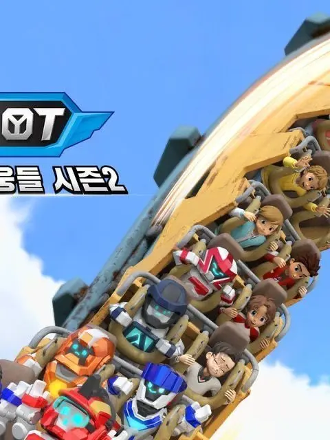 Luna_offical의 또봇:대도시의 영웅들