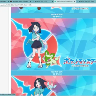 Profile image of 리코