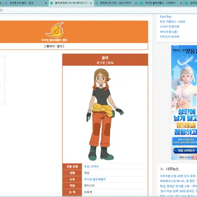 Profile image of 올라