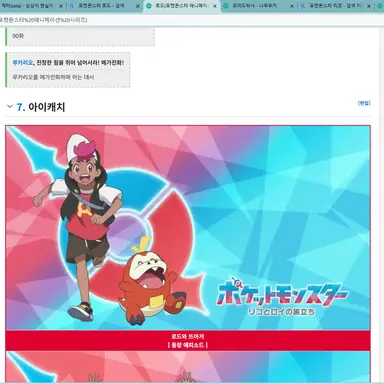 Profile image of 로드