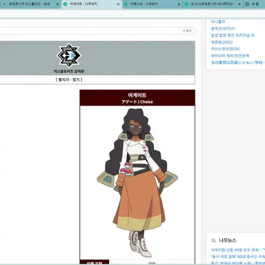 Profile image of 어게이트