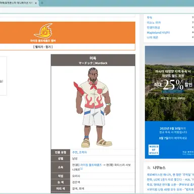 Profile image of 머독