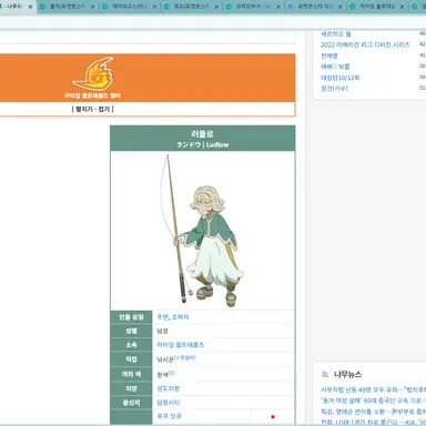 Profile image of 러들로