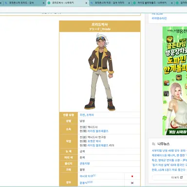 Profile image of 프리드