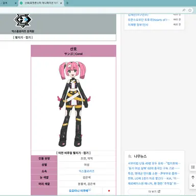 Profile image of 산호