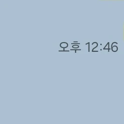 아르민