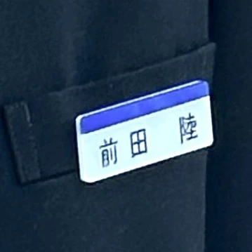 마에다 리쿠