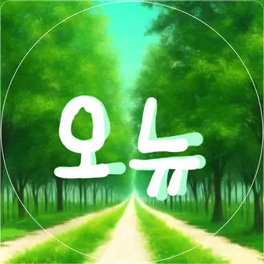 Profile image of 오뉴