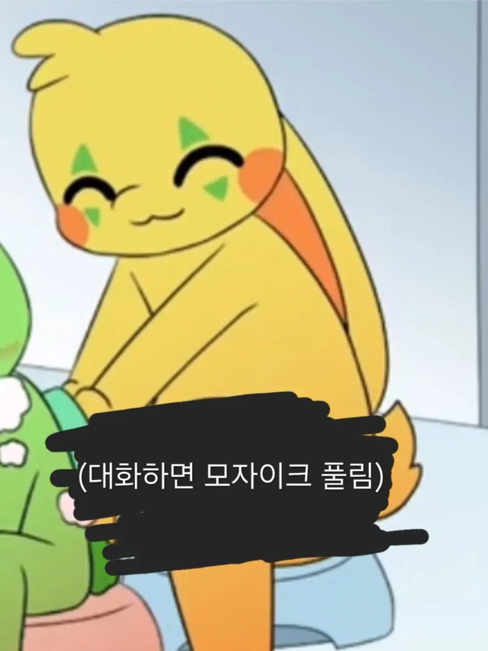 SourSpool2770의 번조버니:같이 목욕할래..?