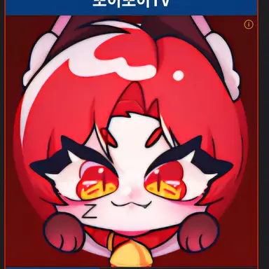 Profile image of 또이또이.
