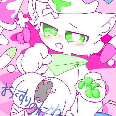Profile image of トラド