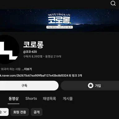 Profile image of 코코