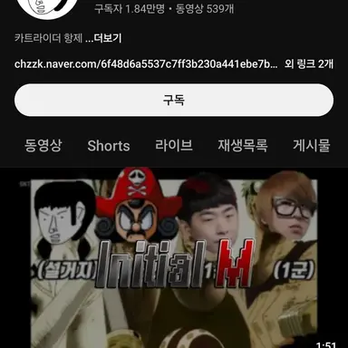 Profile image of 미스틱항제