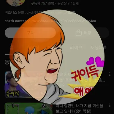 Profile image of 형독