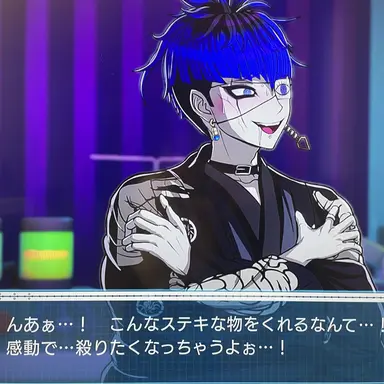 Profile image of 面影　歪