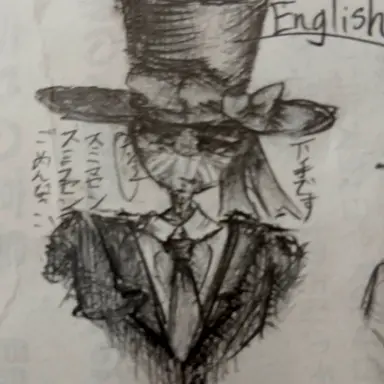 Profile image of イギリス