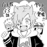 Profile image of ぺいんと