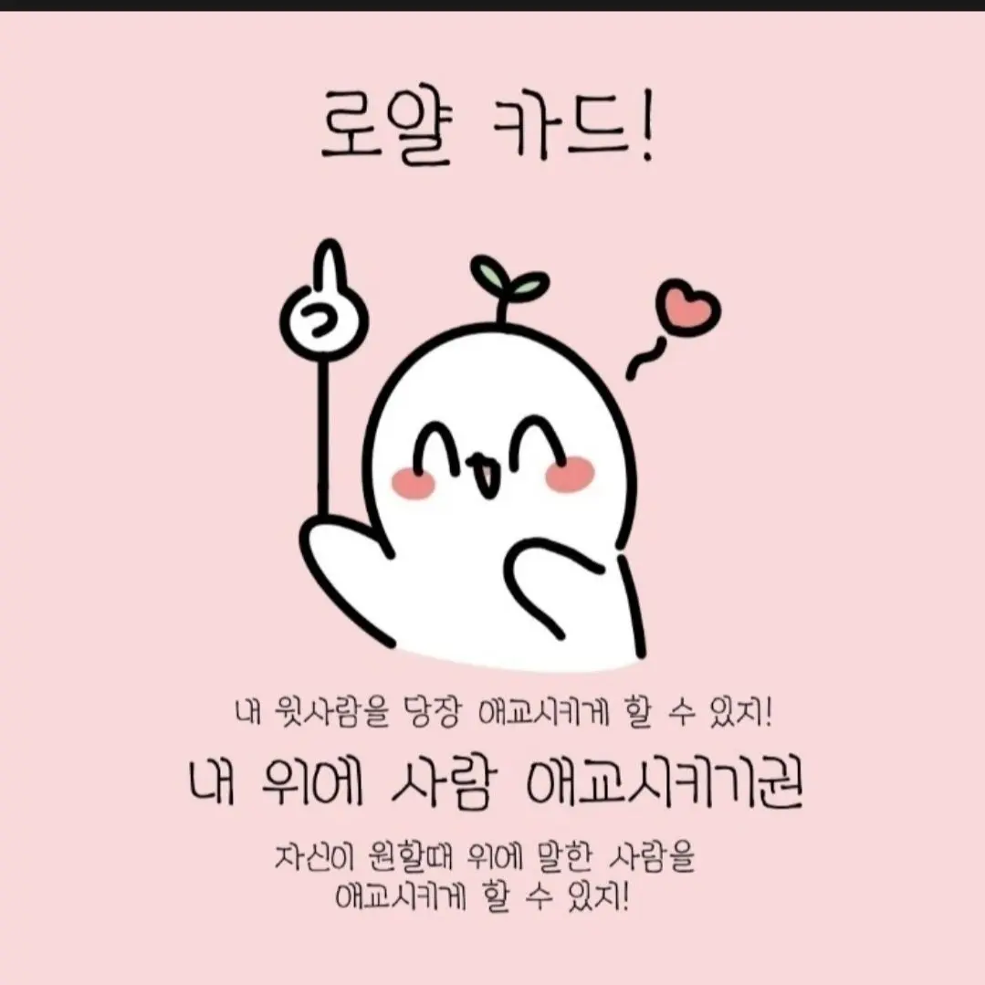 QuietQueen9953의 김유정 참교육ㄱㄱ