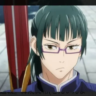 Profile image of 禪院 真希
