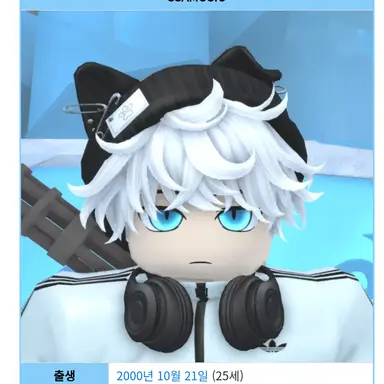 Profile image of 싸모쓰