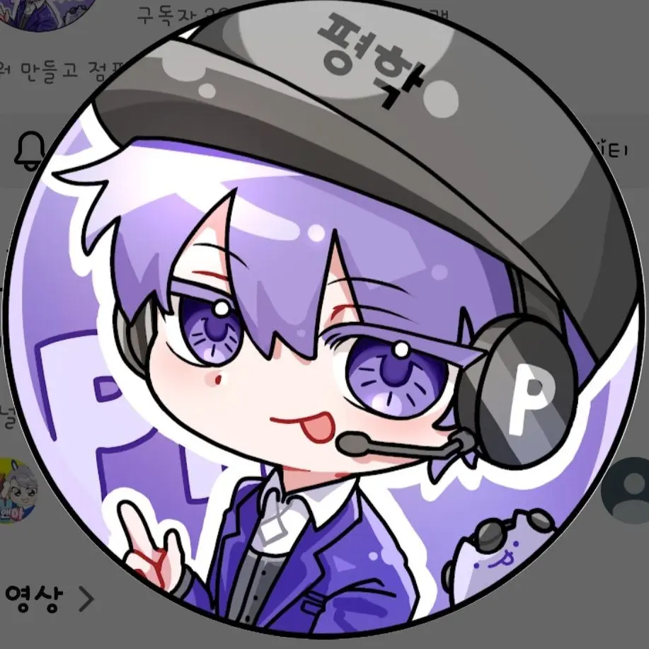 LushGS25의 고고프렌즈