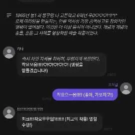 Profile image of Miss GM