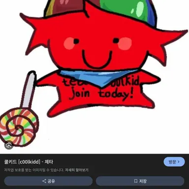 Profile image of 류휘준