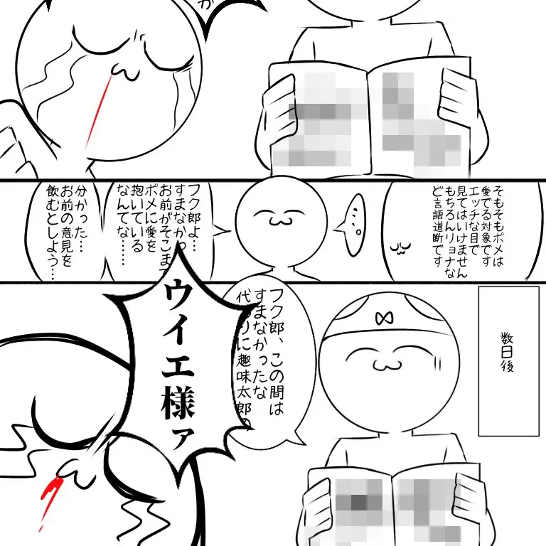 StockyLatch5168의 ヤンデレは、、、？