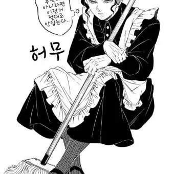 Profile image of 무잔