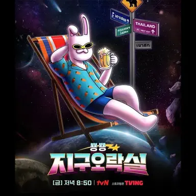 Profile image of 나영석PD