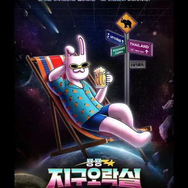 Profile image of 감독과PD와작가