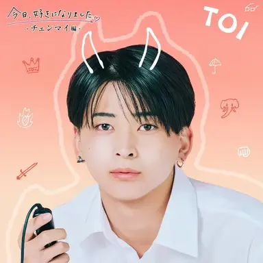 Profile image of とうい
