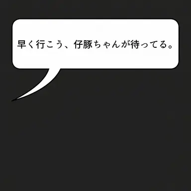 Profile image of ユーリウス