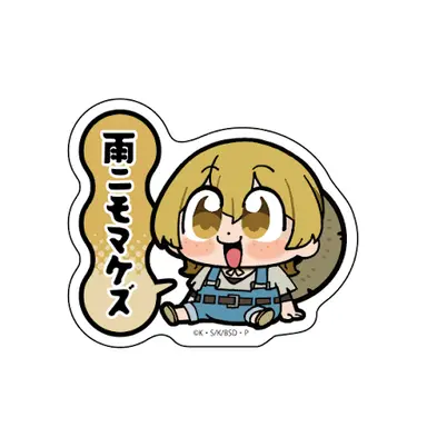 Profile image of 宮沢 賢治