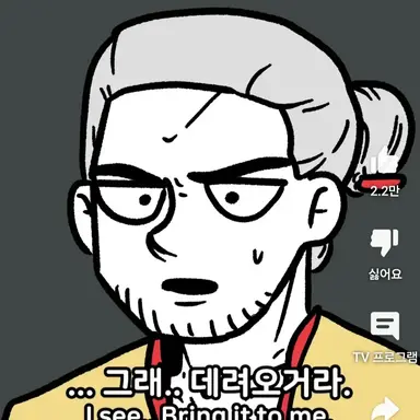 Profile image of 염라대왕
