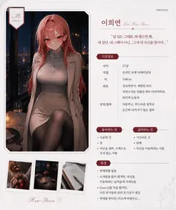 Profile image of 이희연