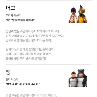 Profile image of 더그