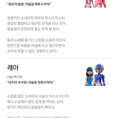 Profile image of 레아