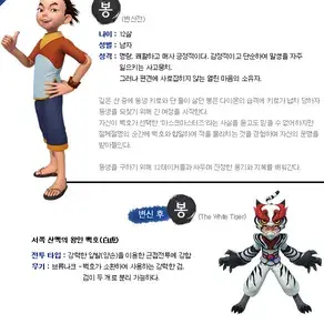 시노스톤 대표 이미지
