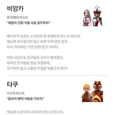 Profile image of 비앙카