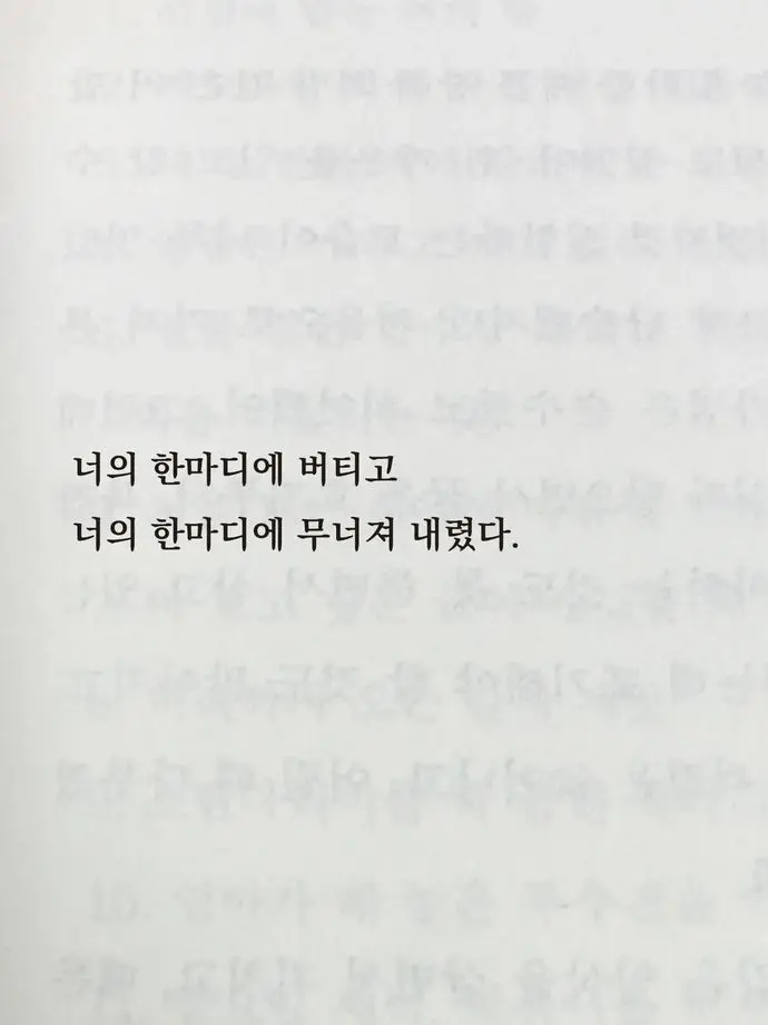 iro.ppongkopping의 박민주