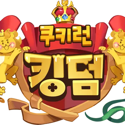 SAMSUNGLIONSJJANG의 쿠키런 야구팀