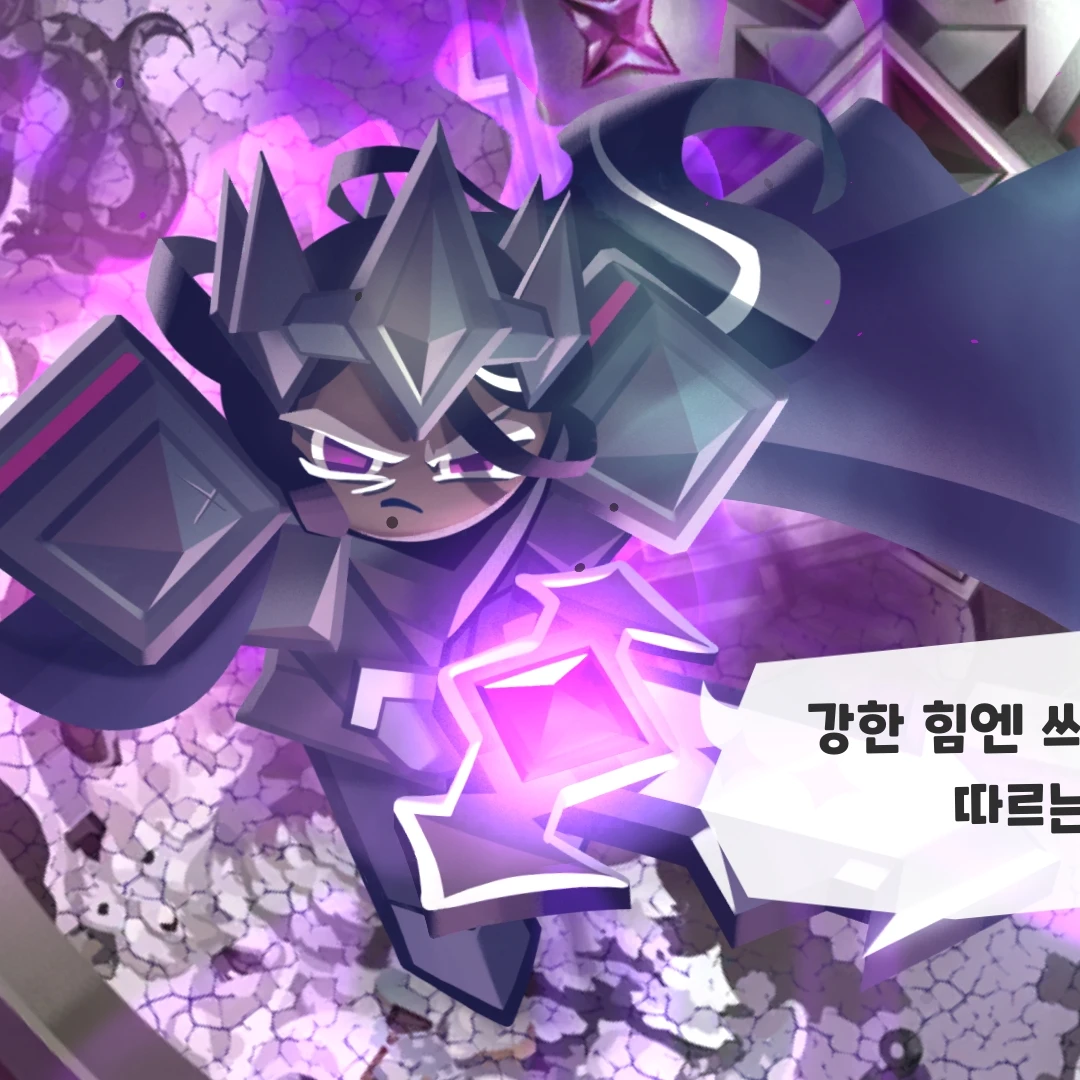 다크카카오