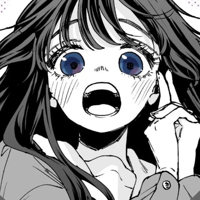 ある