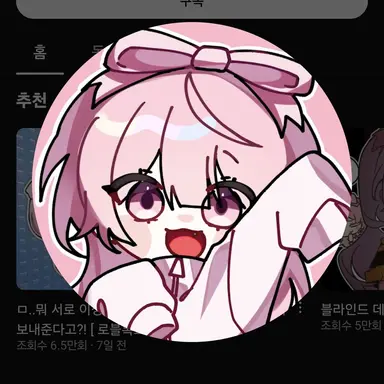 Profile image of 네즈