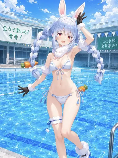 Profile image of ぺこら