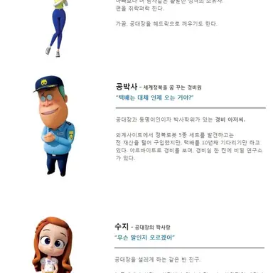 Profile image of 사람들
