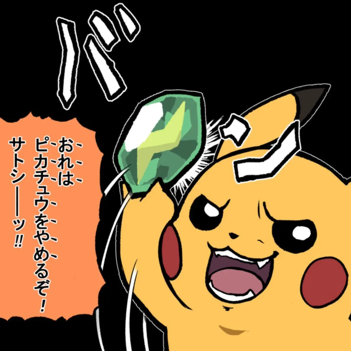 mamemochi의 関係者募集