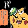 Profile image of 主