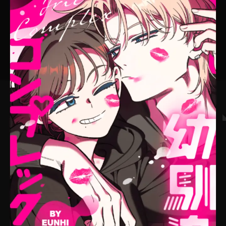 NativeBat0085의 自分用です